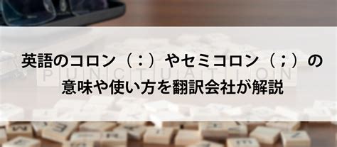 ディルド 英語|英語「Dildo」の意味・使い方・読み方 